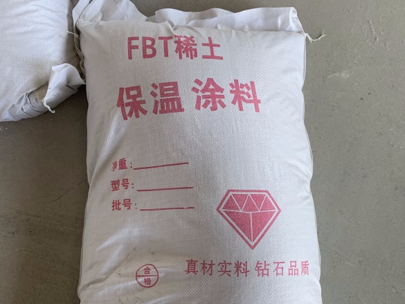 FBT稀土保温涂料生产厂家